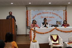 Gita Jayanti Samarambh 2026