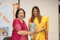 Gita Jayanti Samarambh 2026