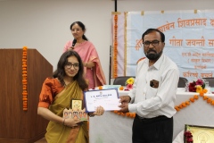 Gita Jayanti Samarambh 2026