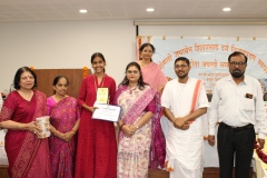 Gita Jayanti Samarambh 2026